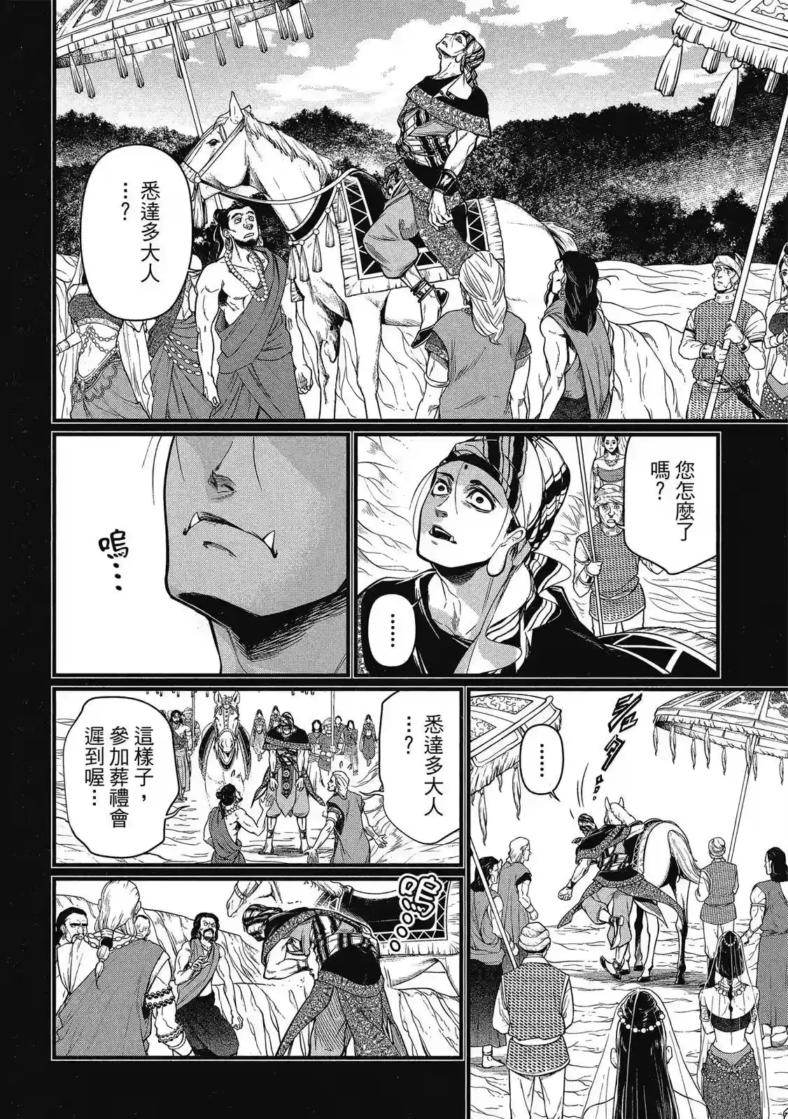 第94页