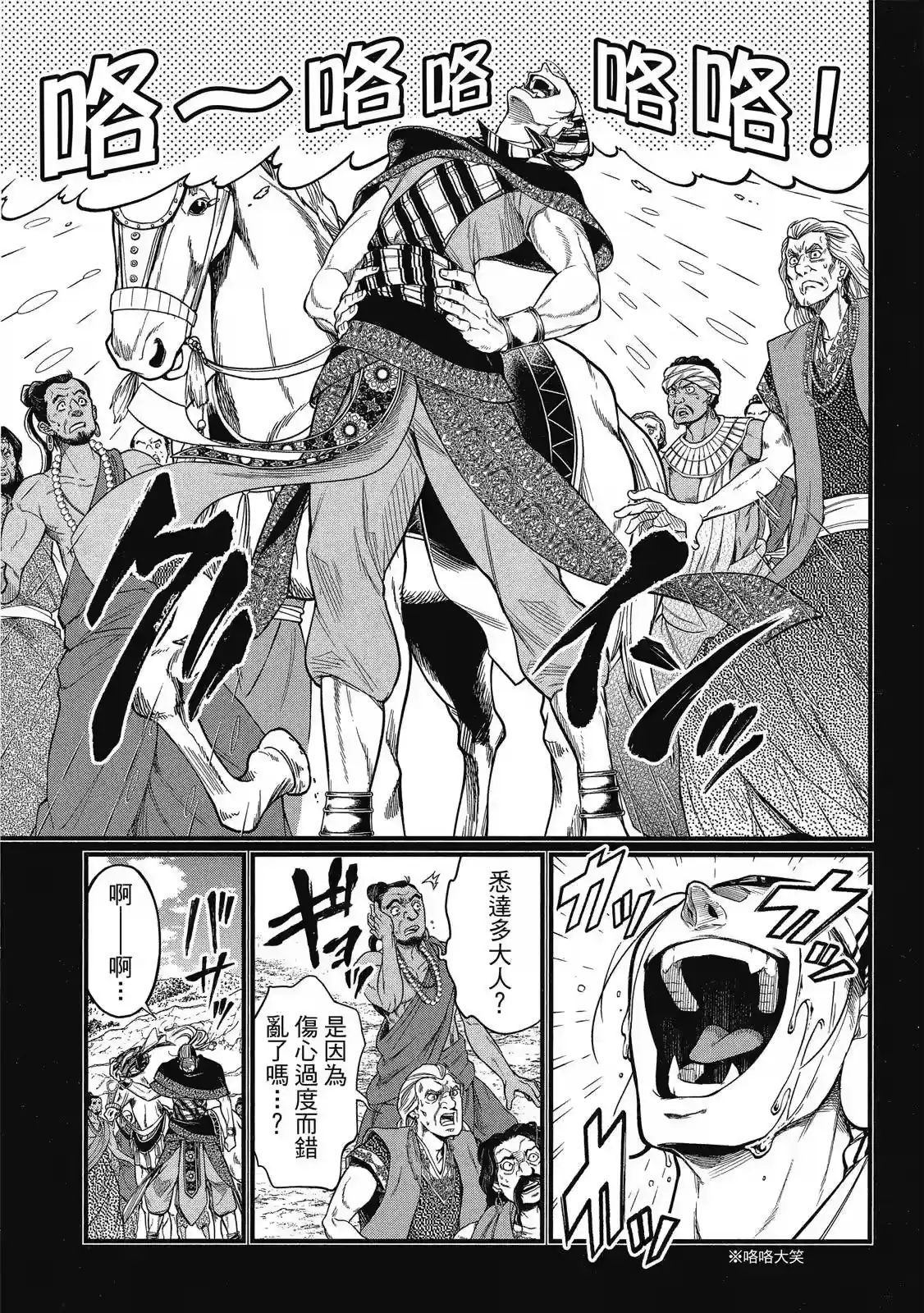 第95页