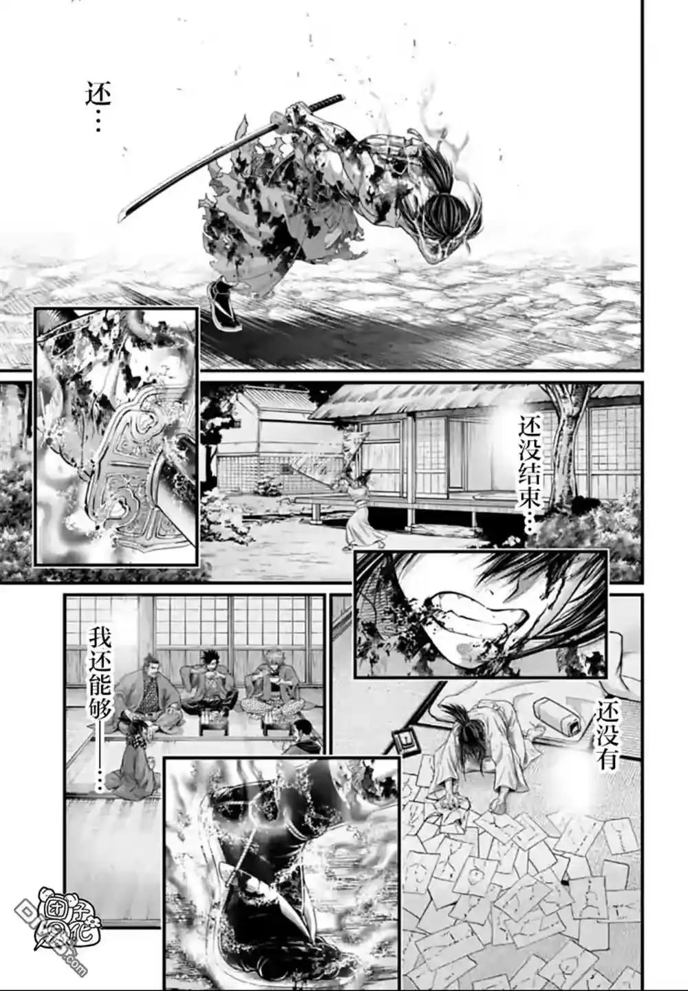 第27页