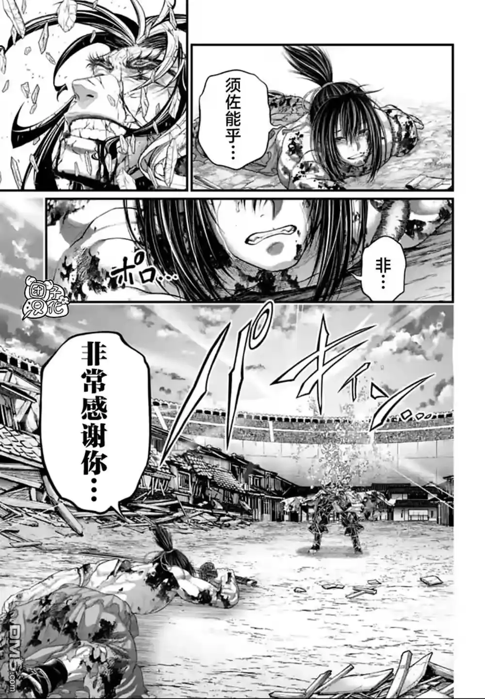 第41页