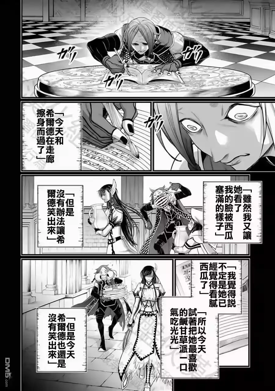 第53页