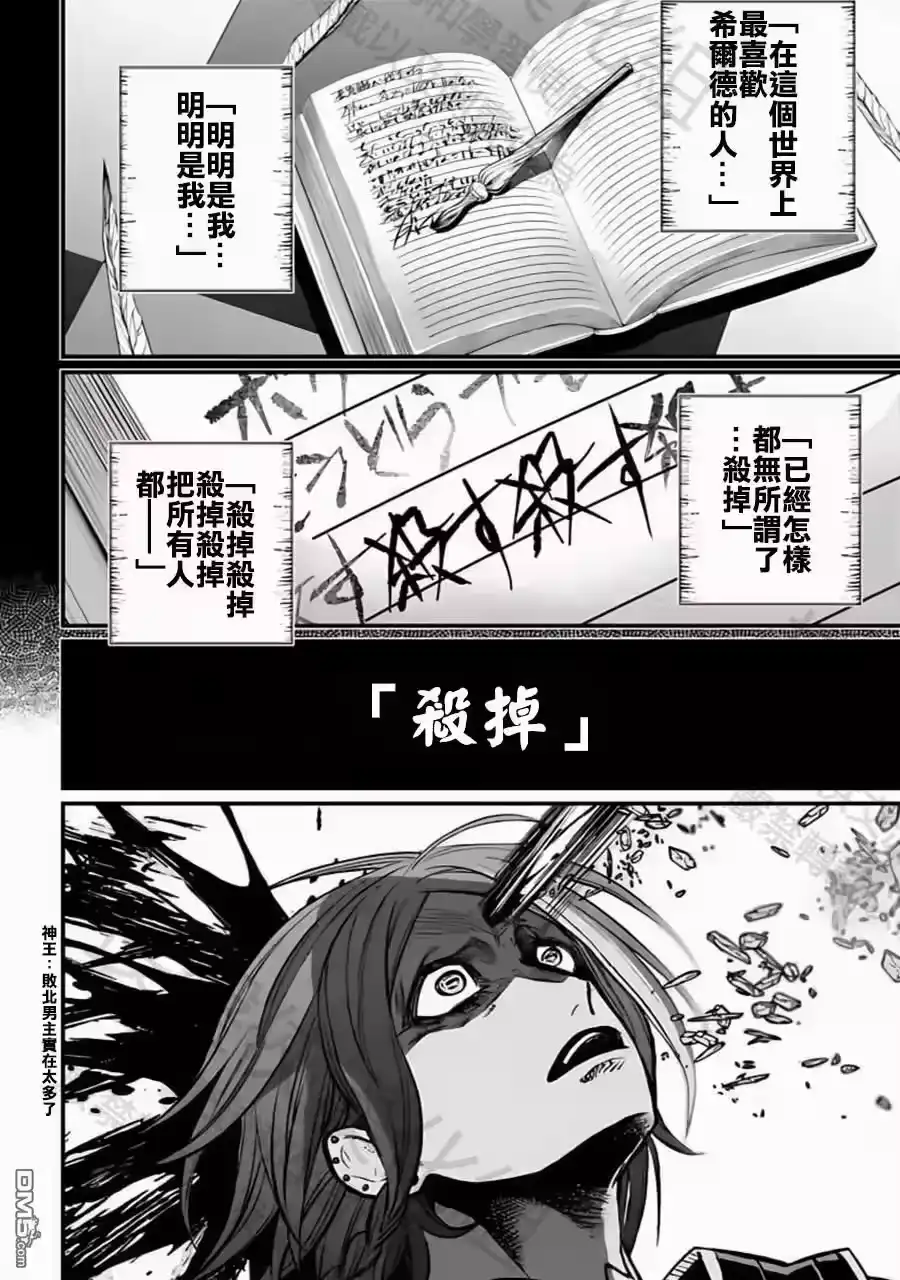 第59页