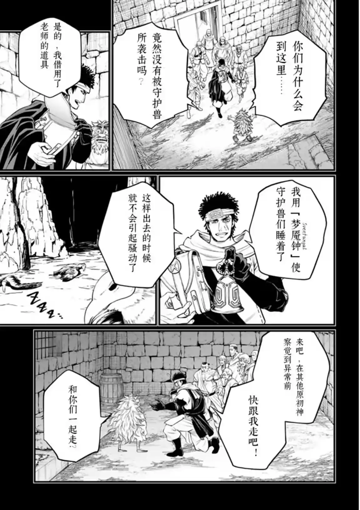 第37页