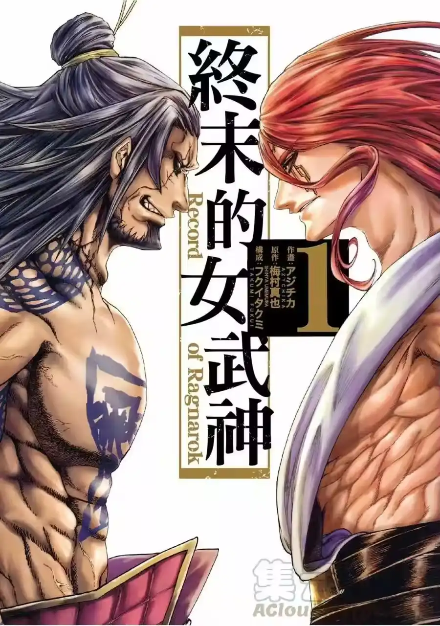 第1页