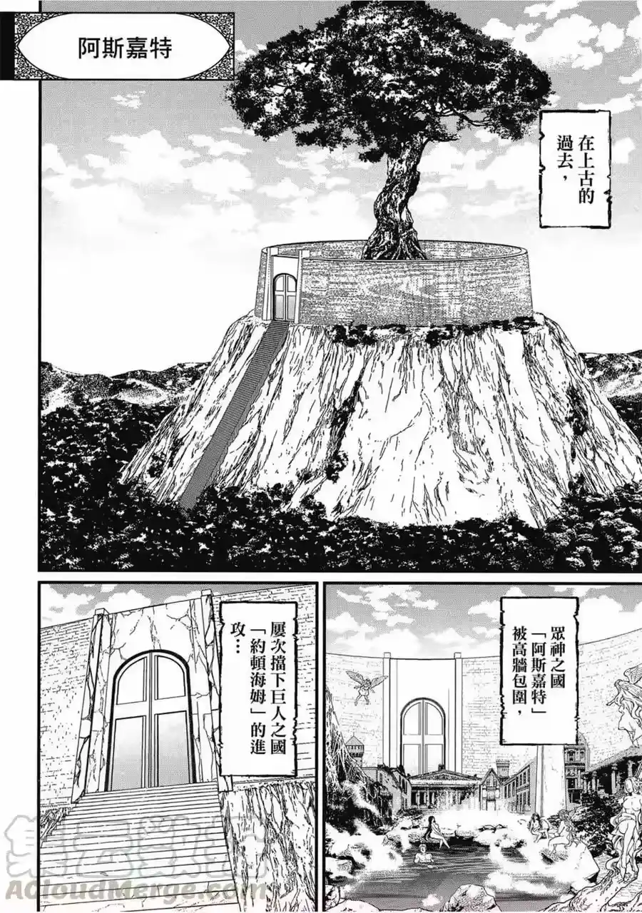 第101页