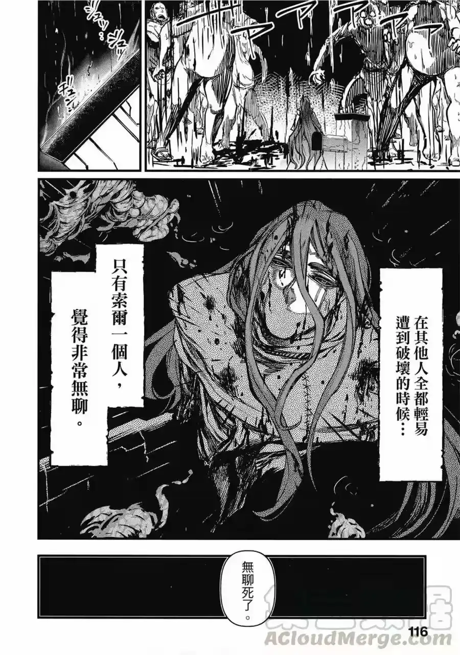 第117页