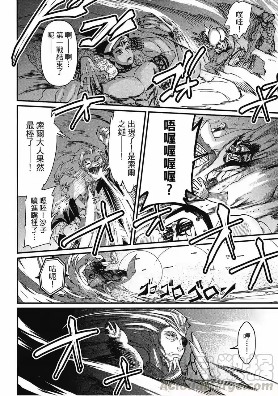第125页