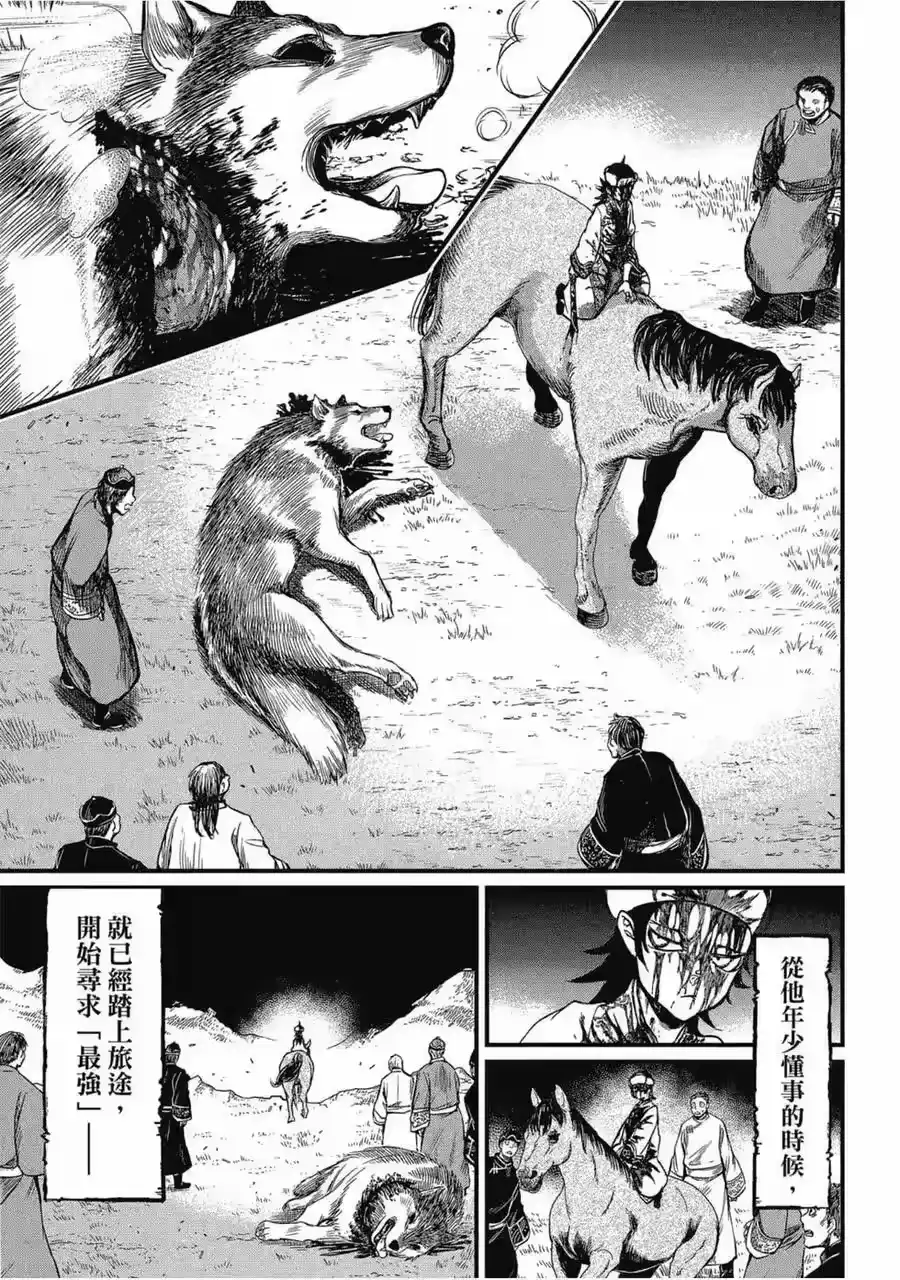 第136页
