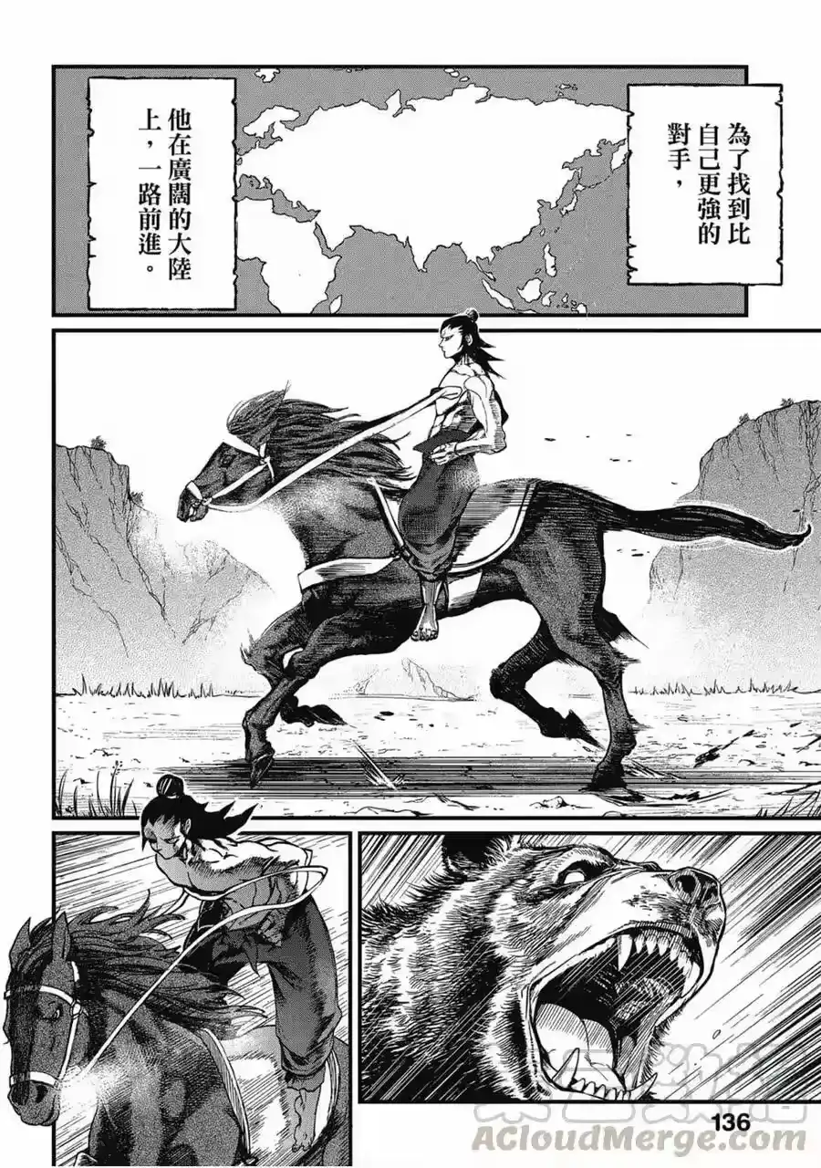 第137页