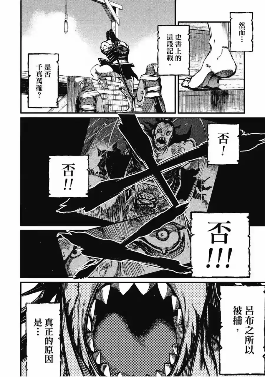 第147页