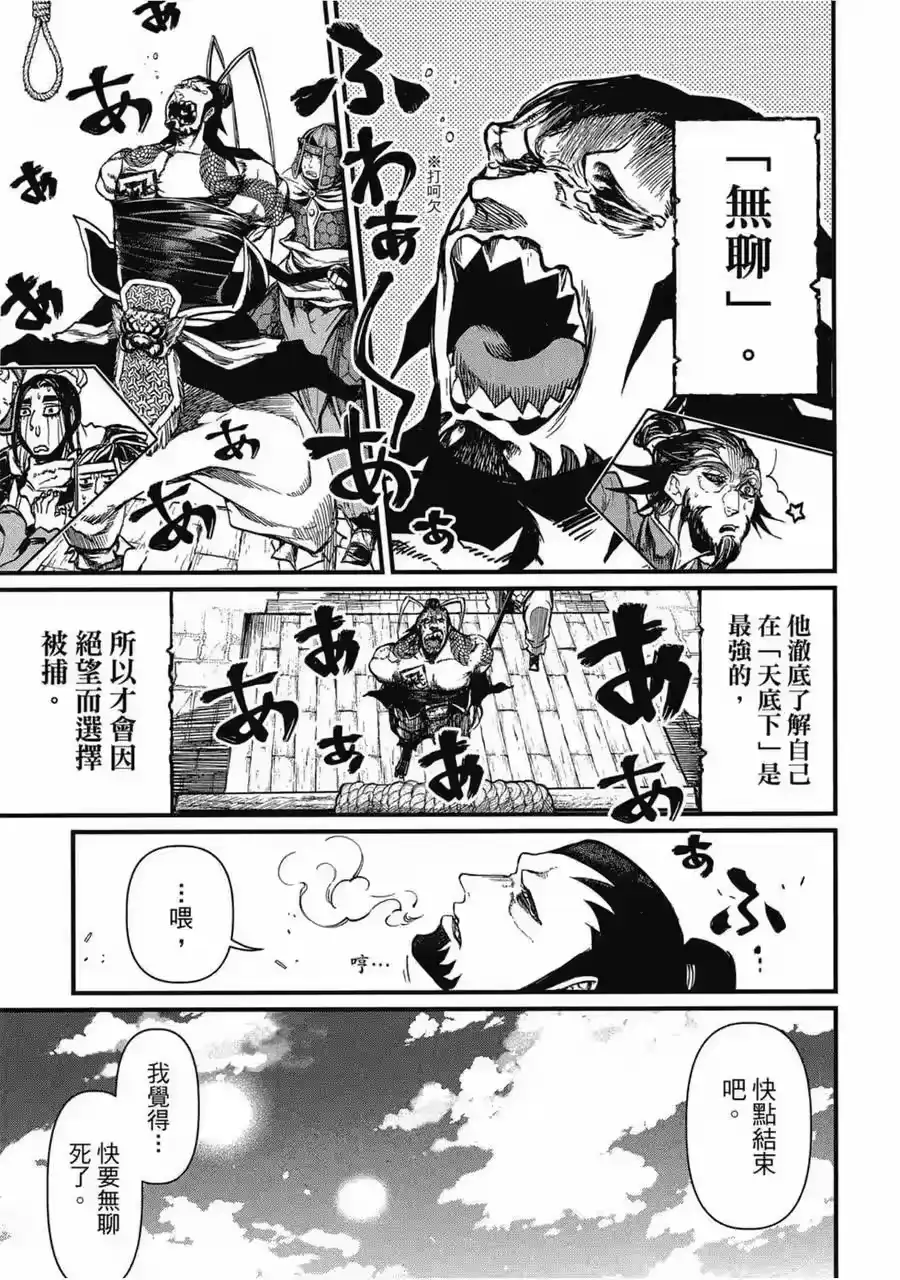 第148页