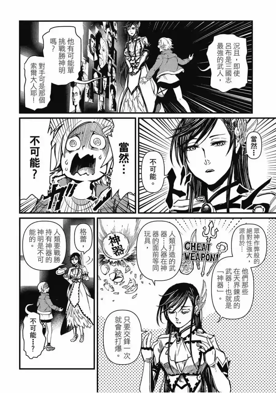第155页