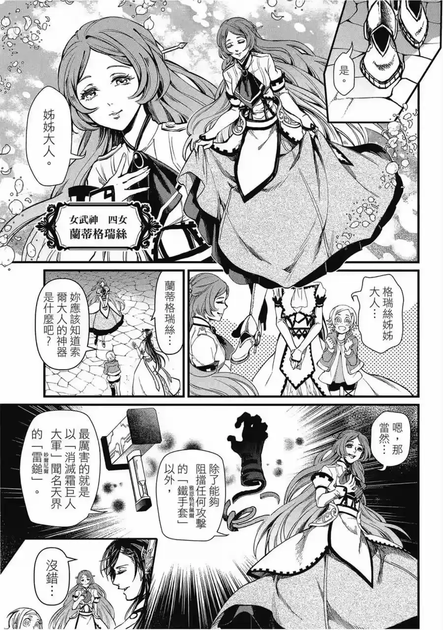 第158页