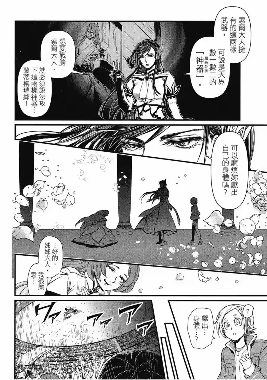 第159页