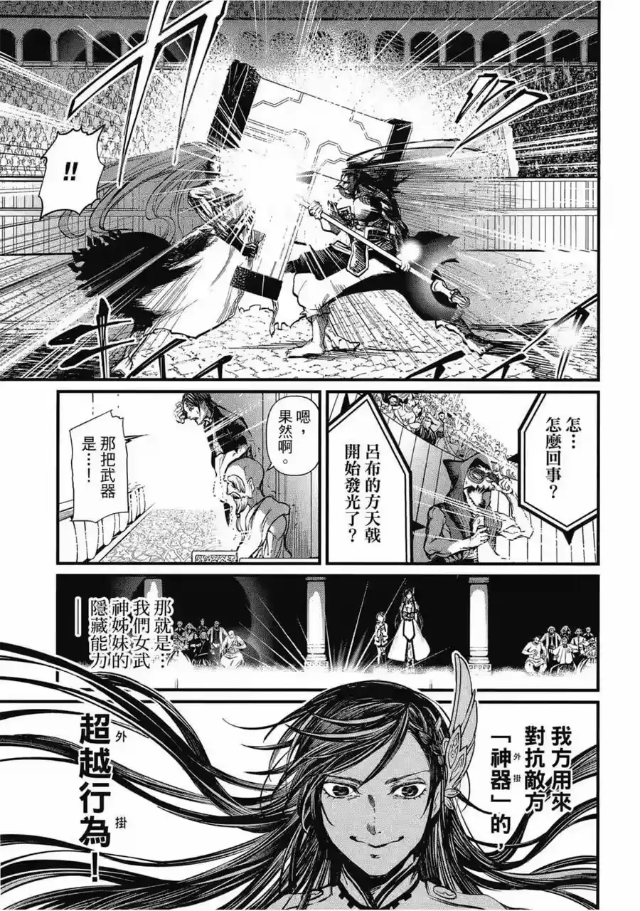 第160页
