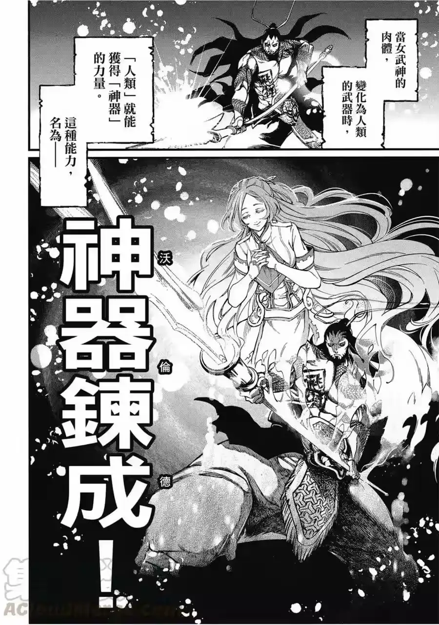 第161页