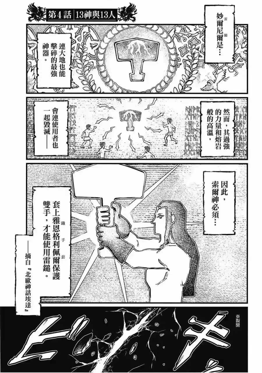 第166页