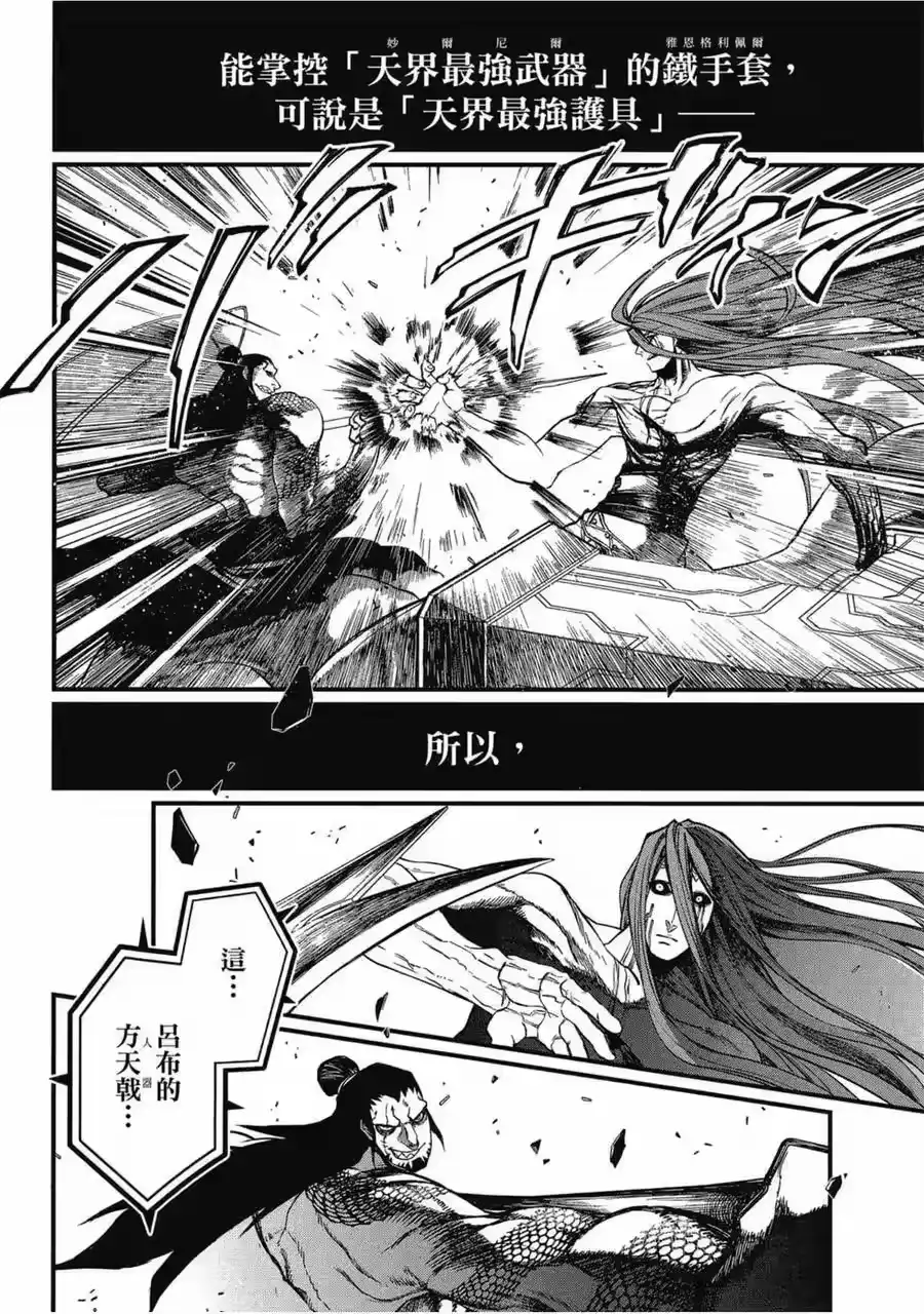 第167页
