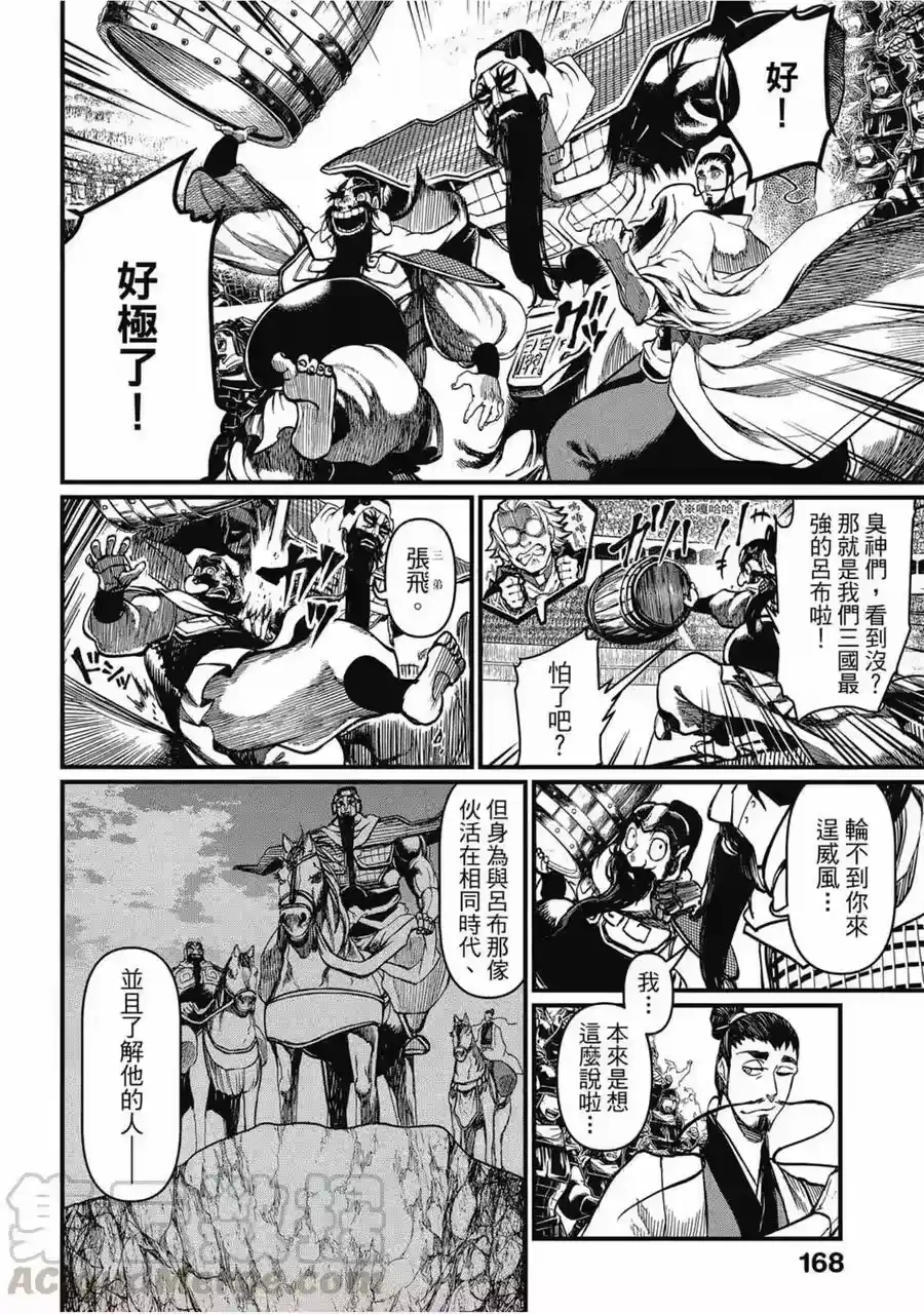 第169页