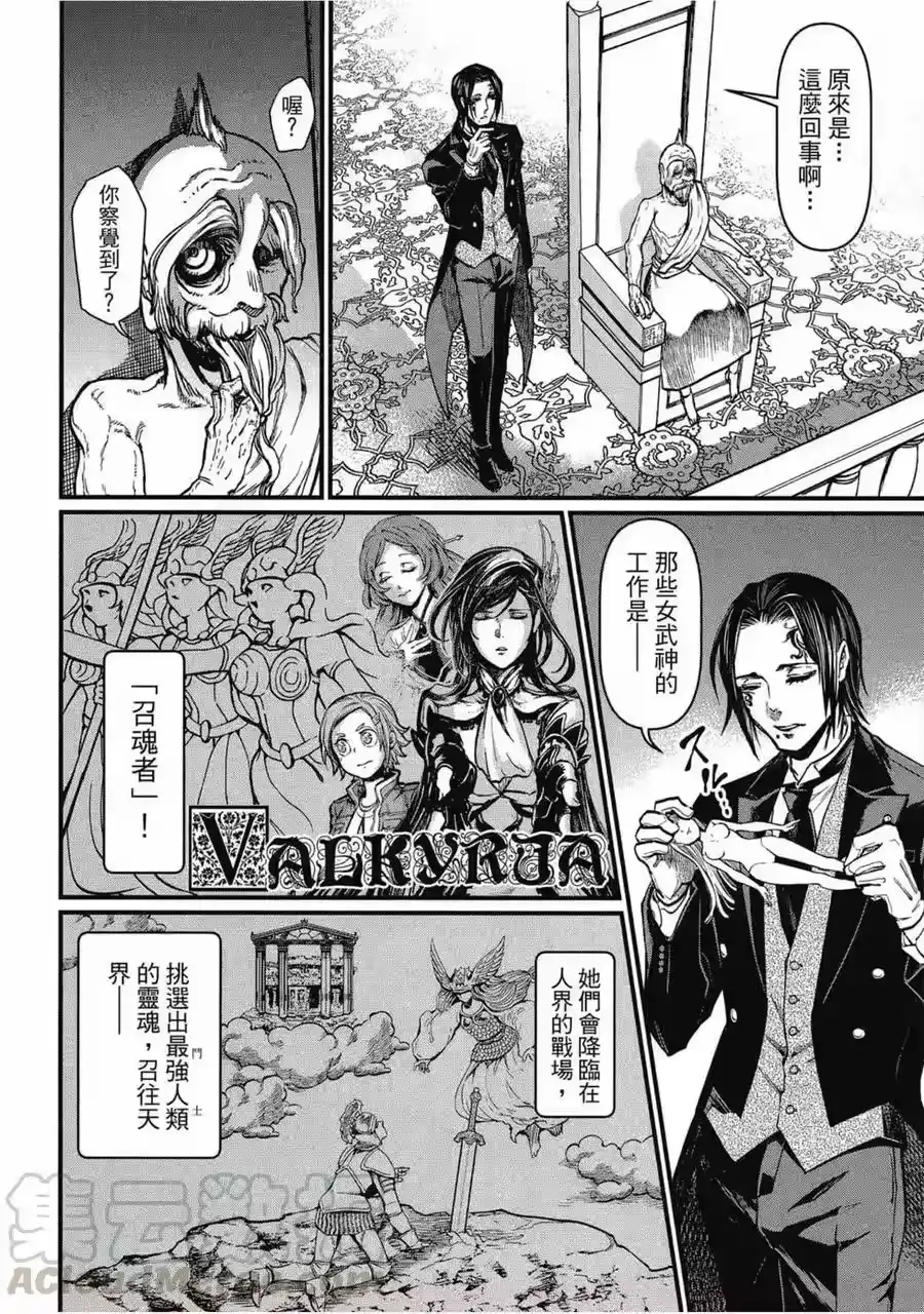 第173页