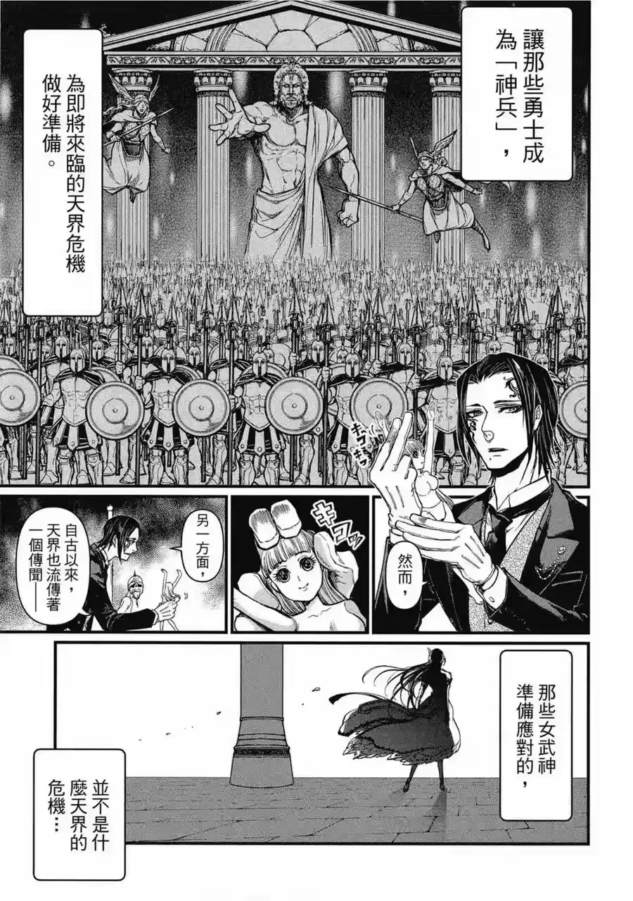 第174页