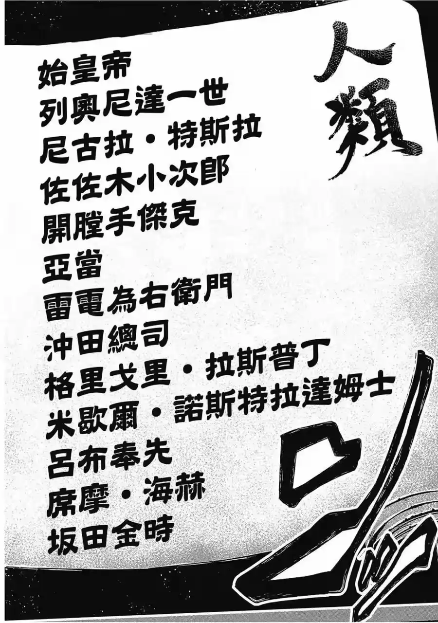 第191页