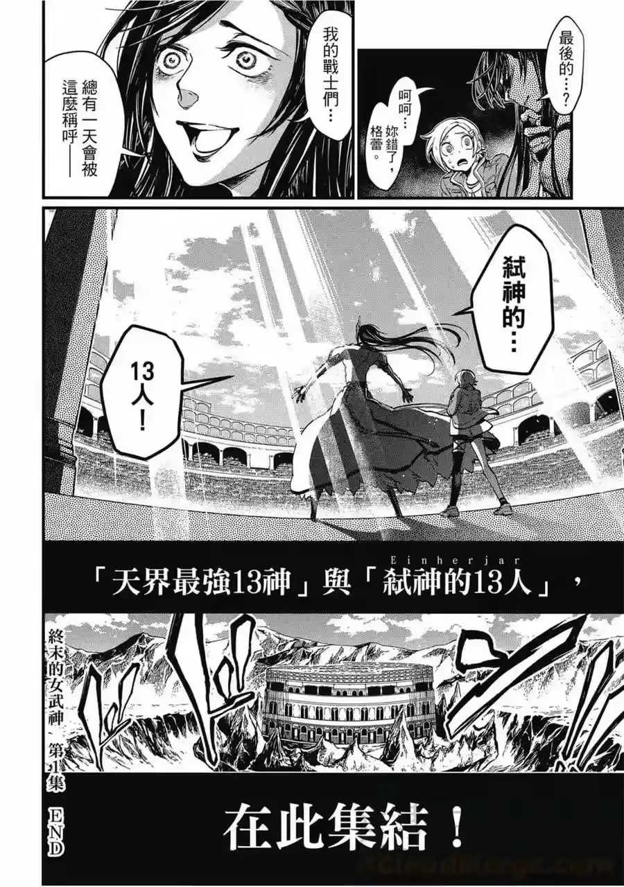 第193页