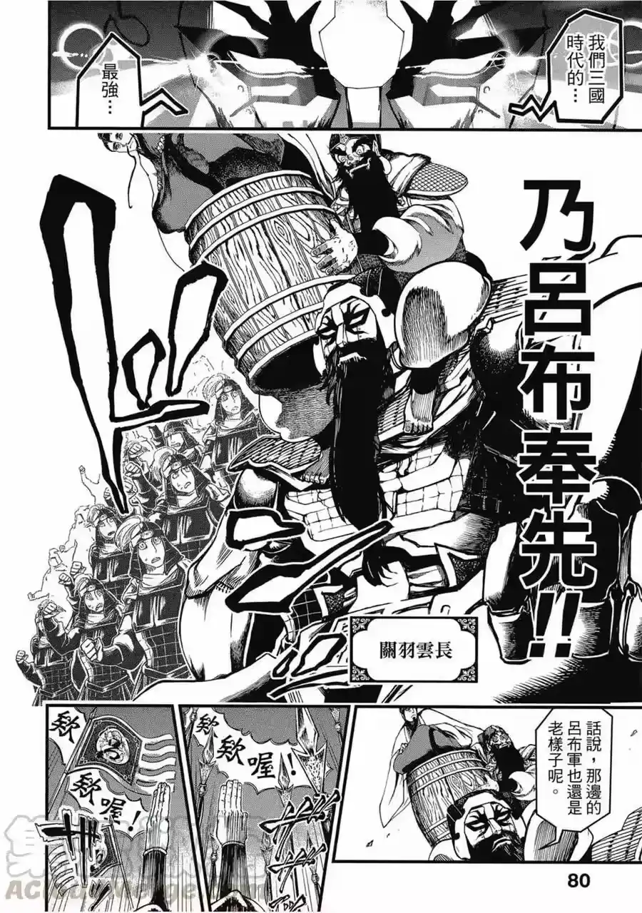 第81页