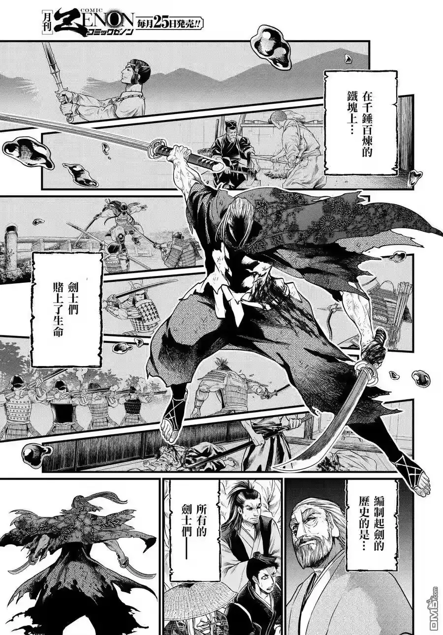 第52页