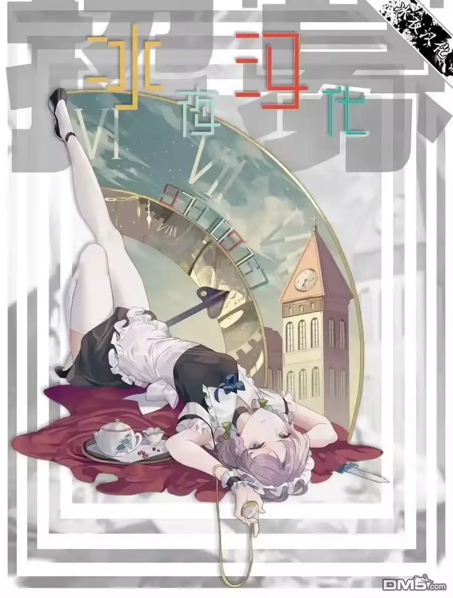 第71页