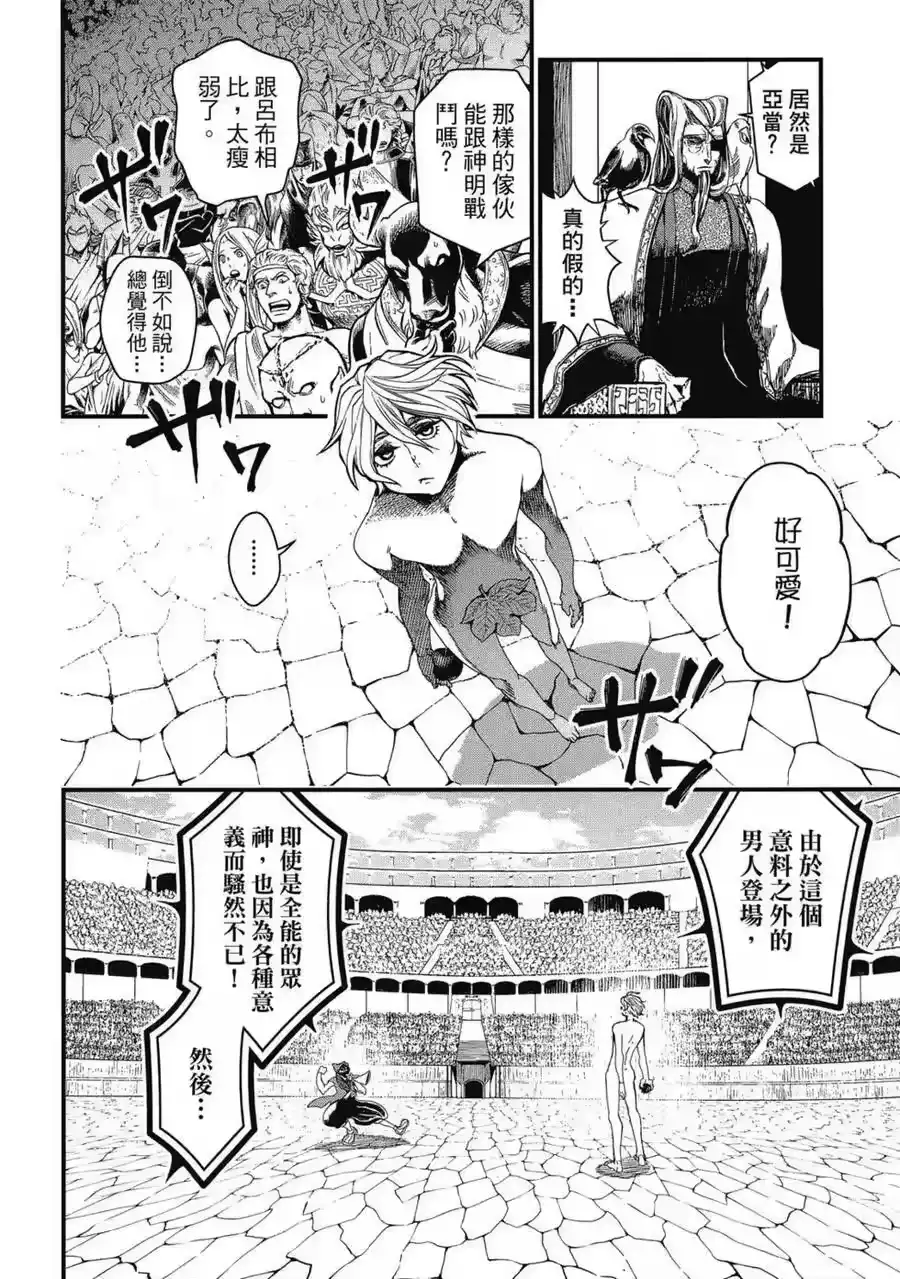 第111页