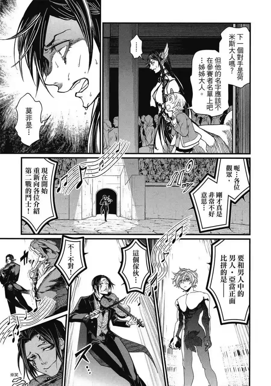 第116页
