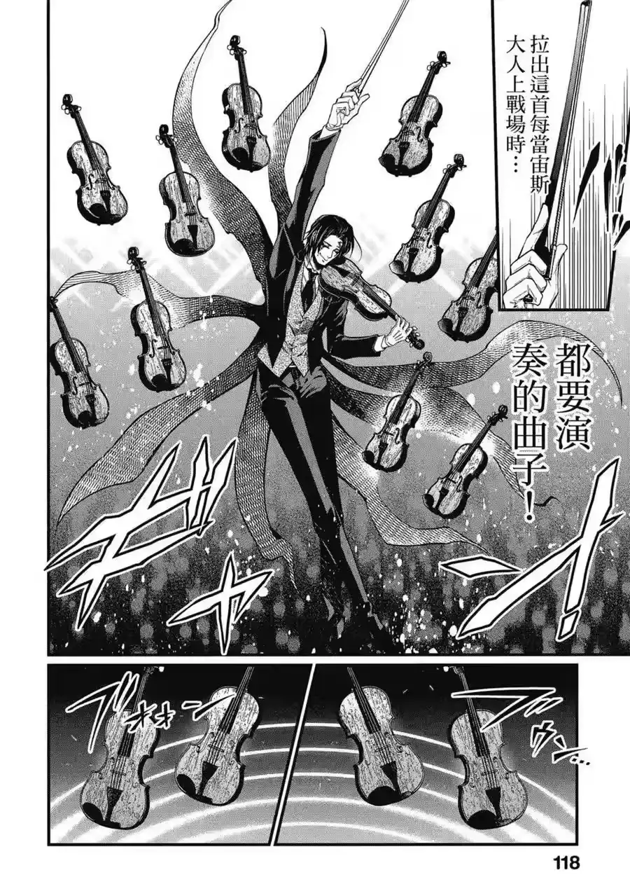 第119页