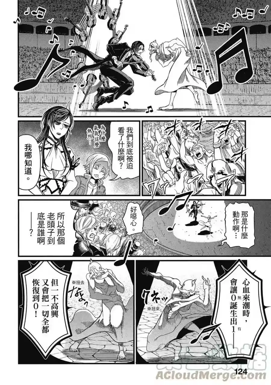 第125页
