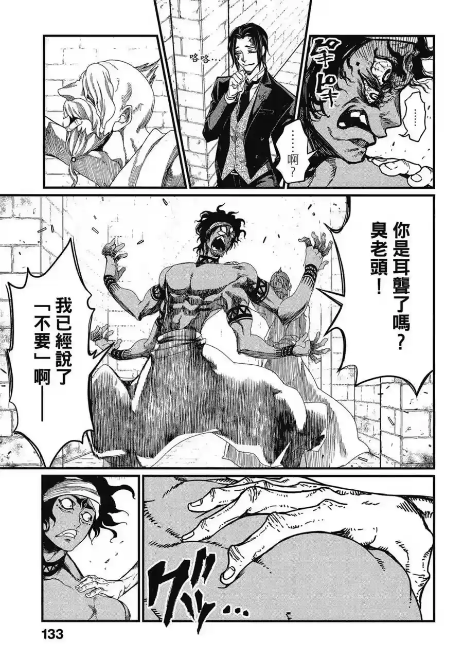 第134页