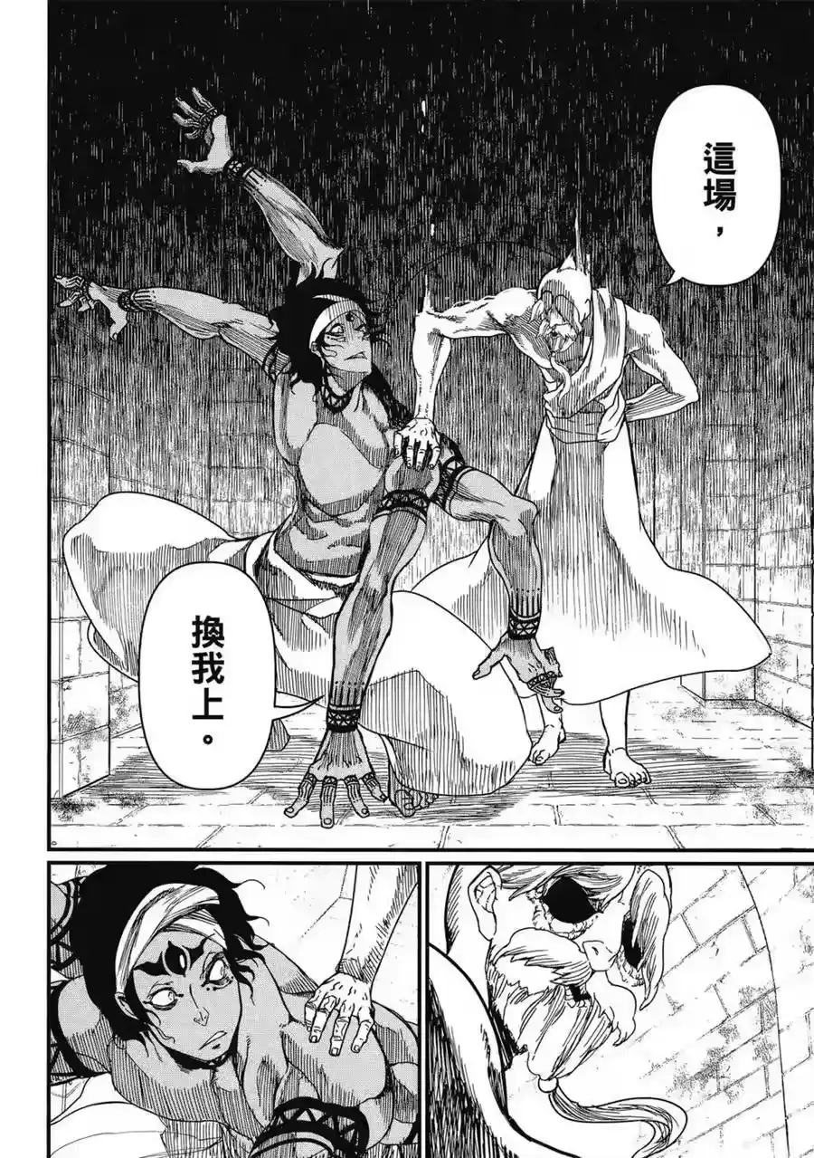 第135页