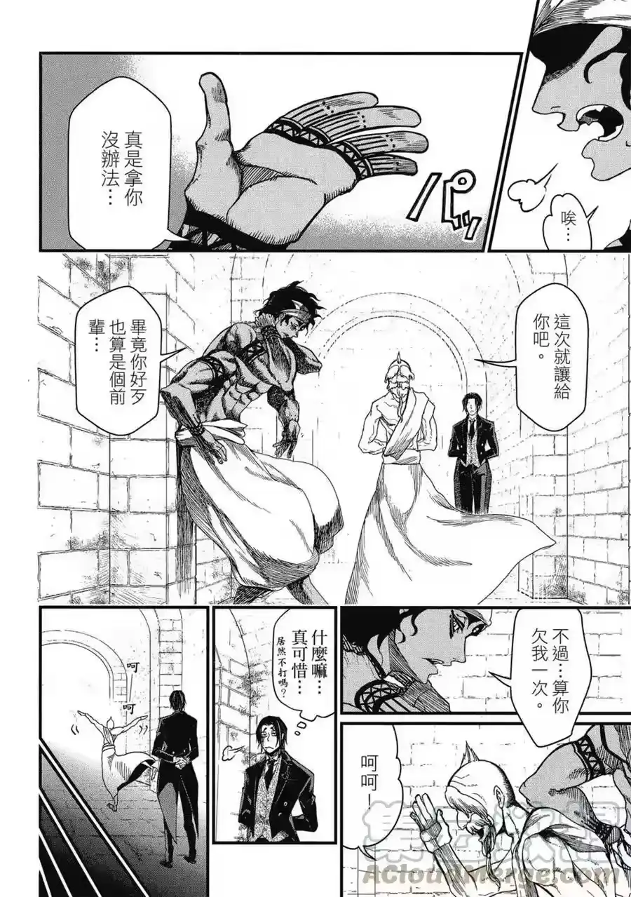 第137页