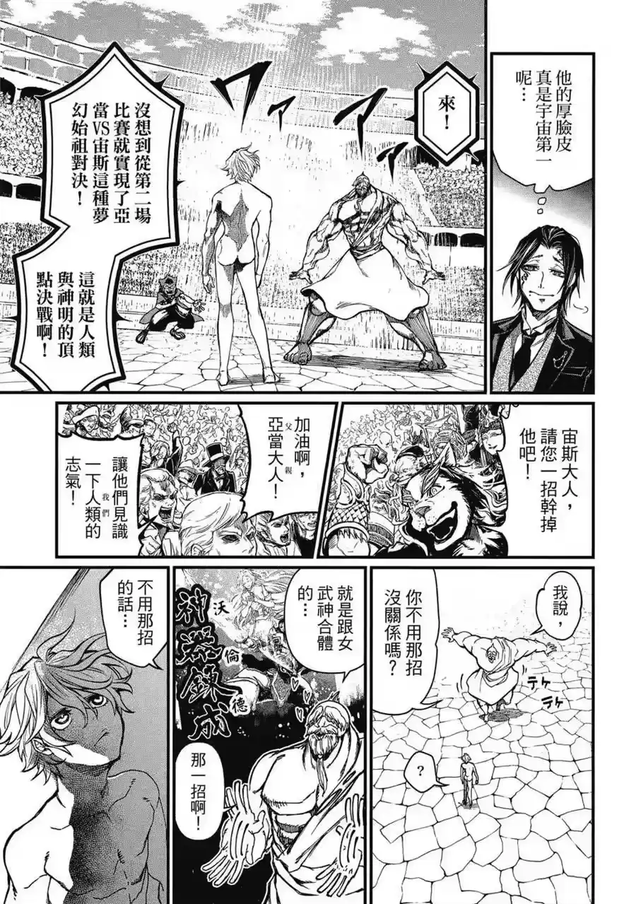 第138页