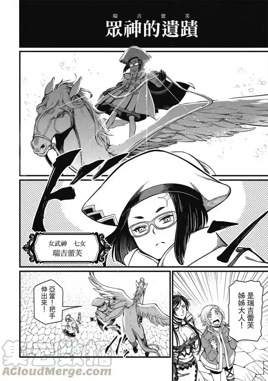 第141页