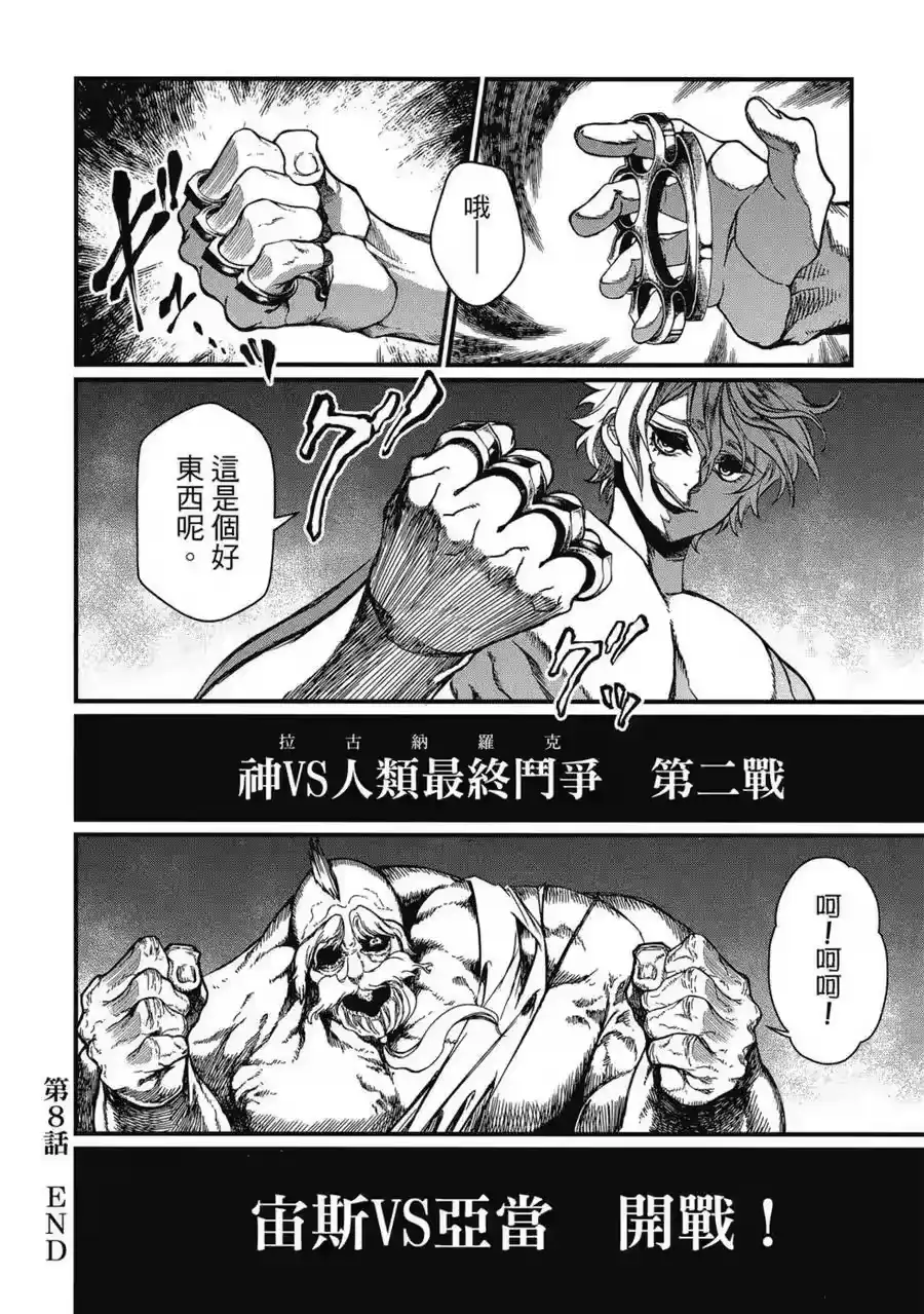 第147页