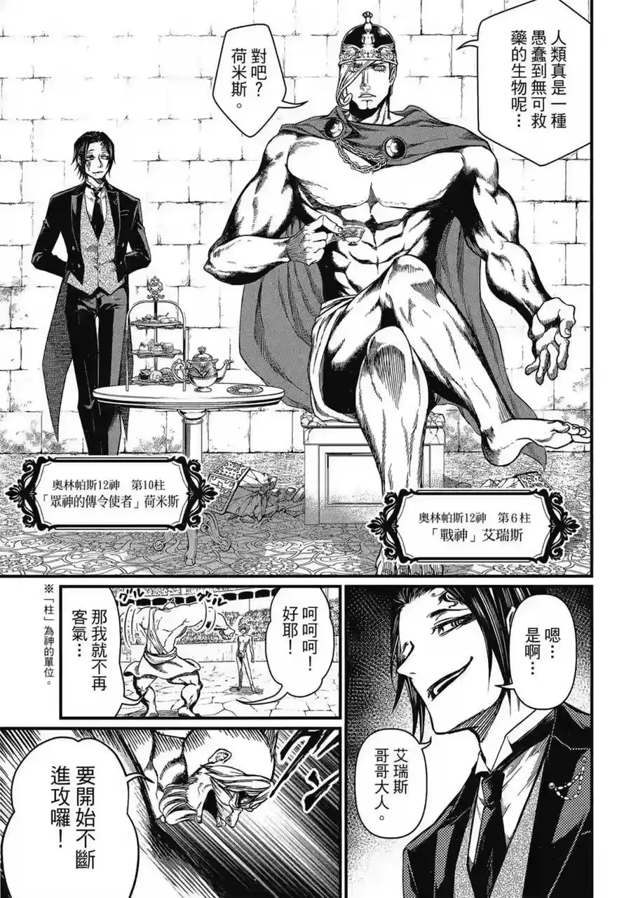 第158页