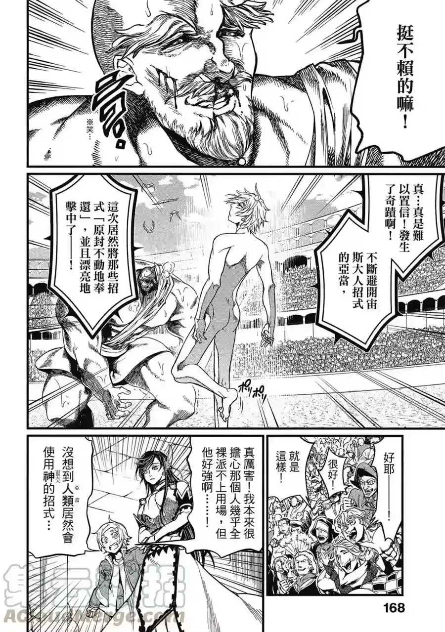 第169页