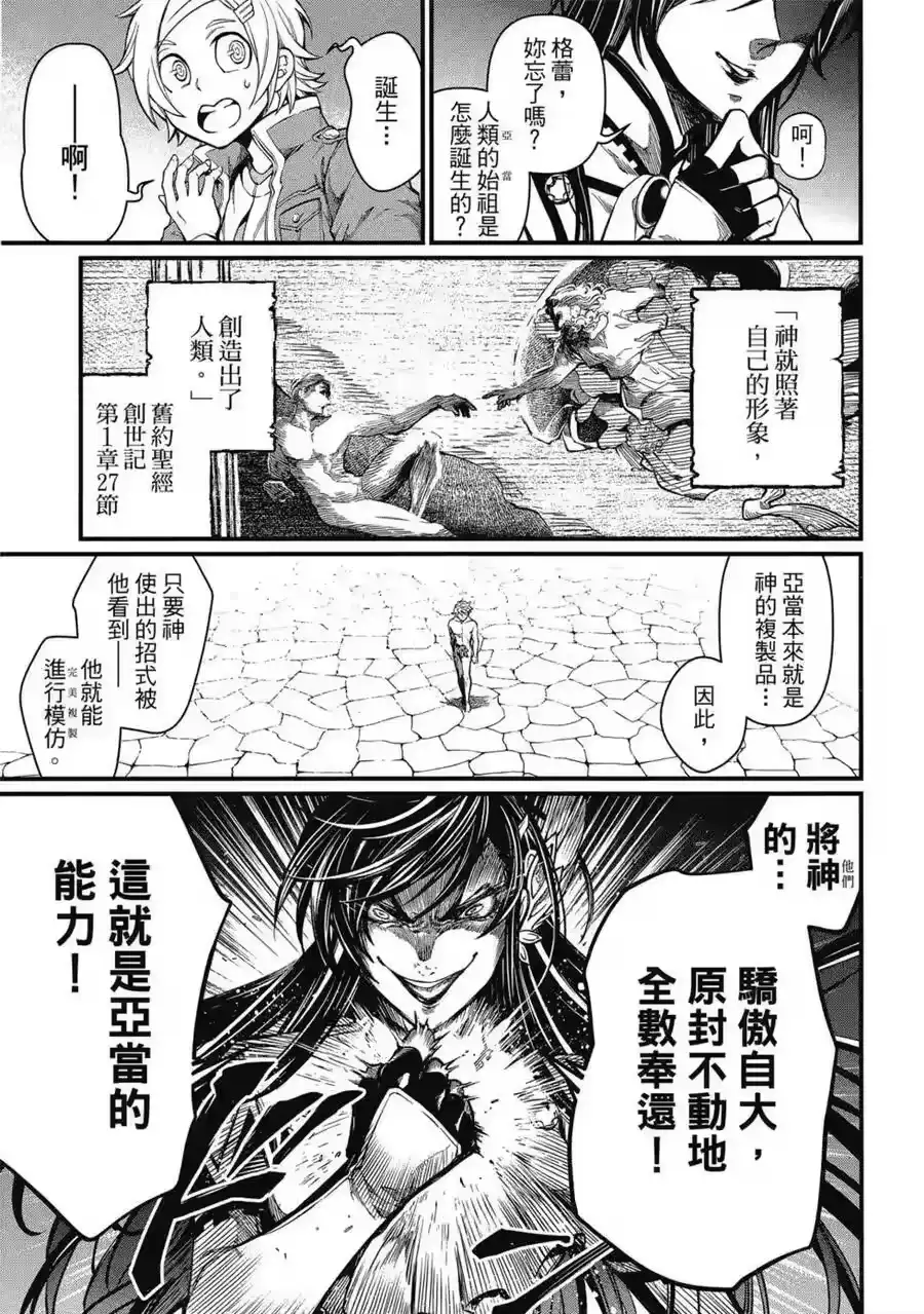 第170页