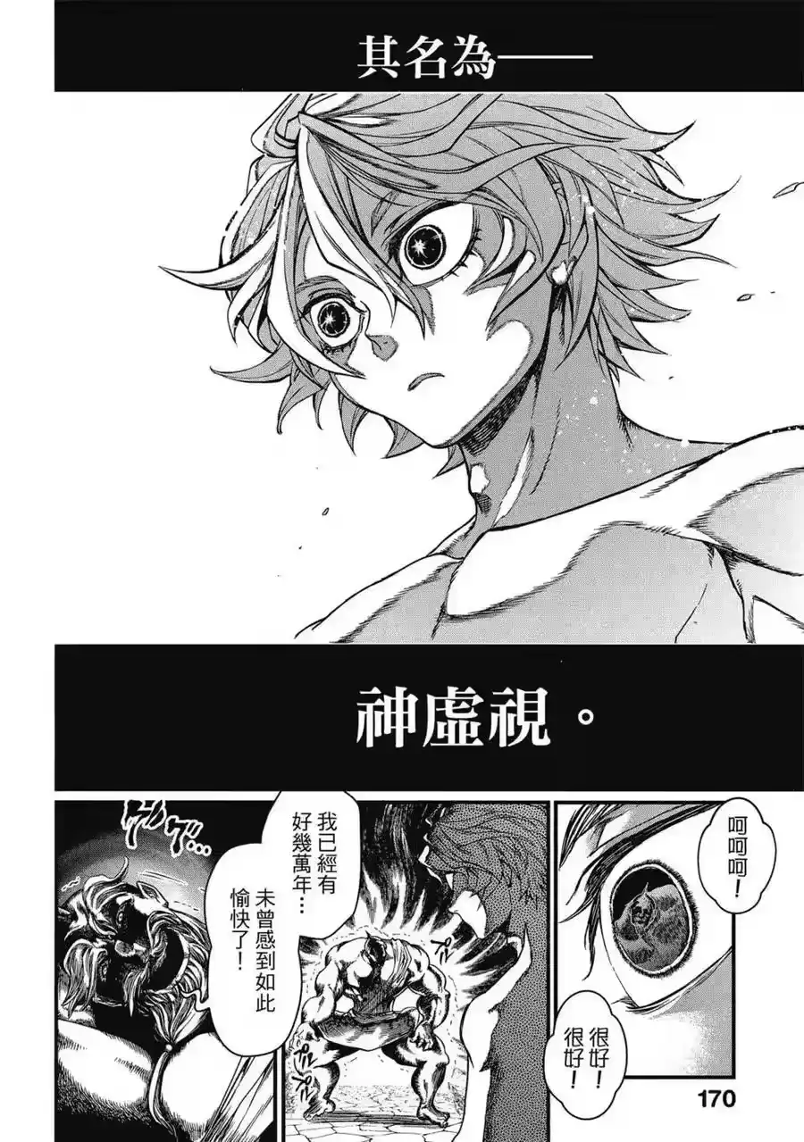 第171页
