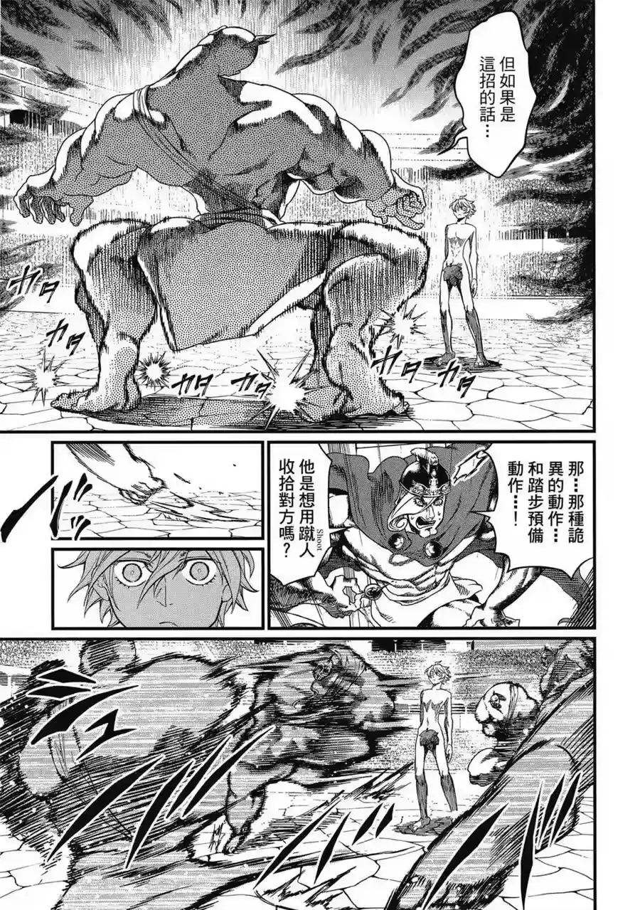 第172页