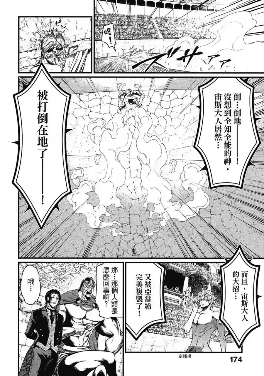 第175页