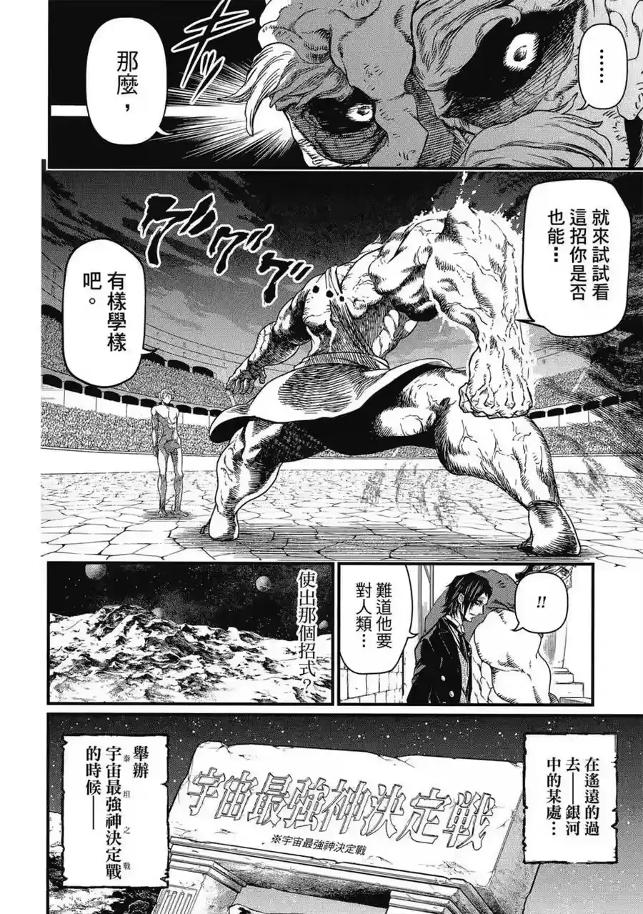 第179页