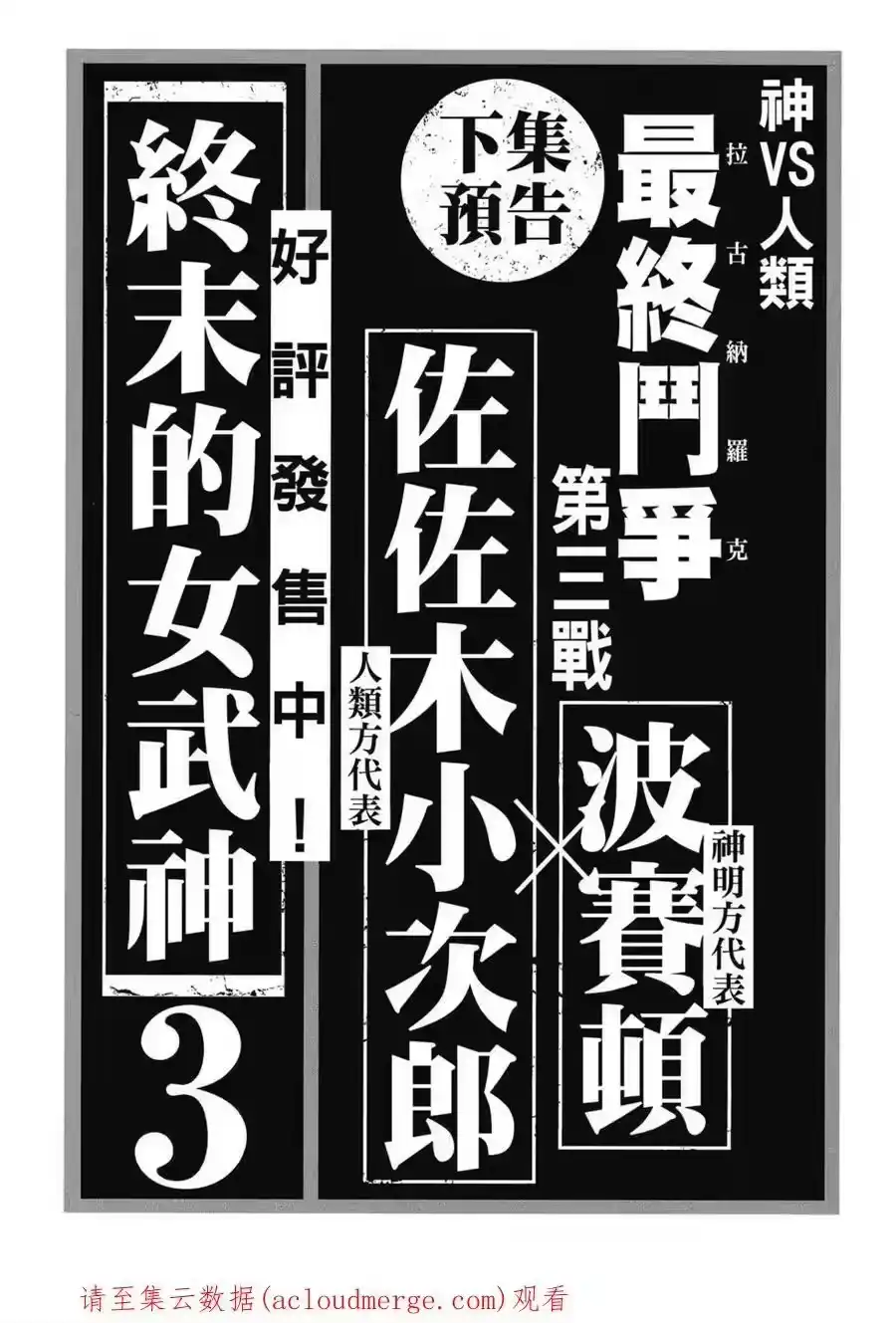 第192页