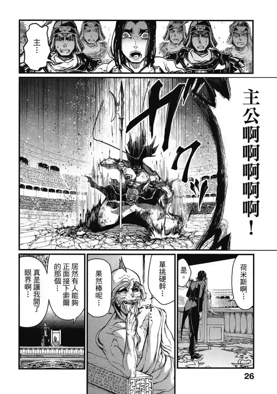 第27页