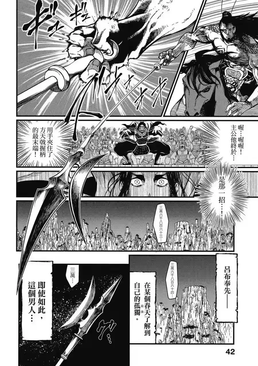 第43页